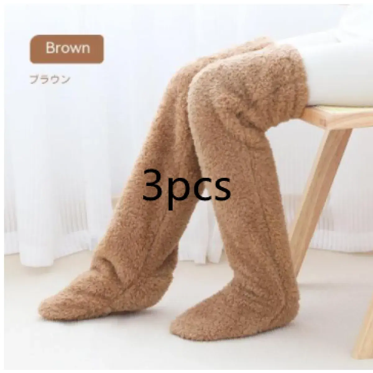 Over Knee High Fuzzy Winter Warm Socks Austin Eleven