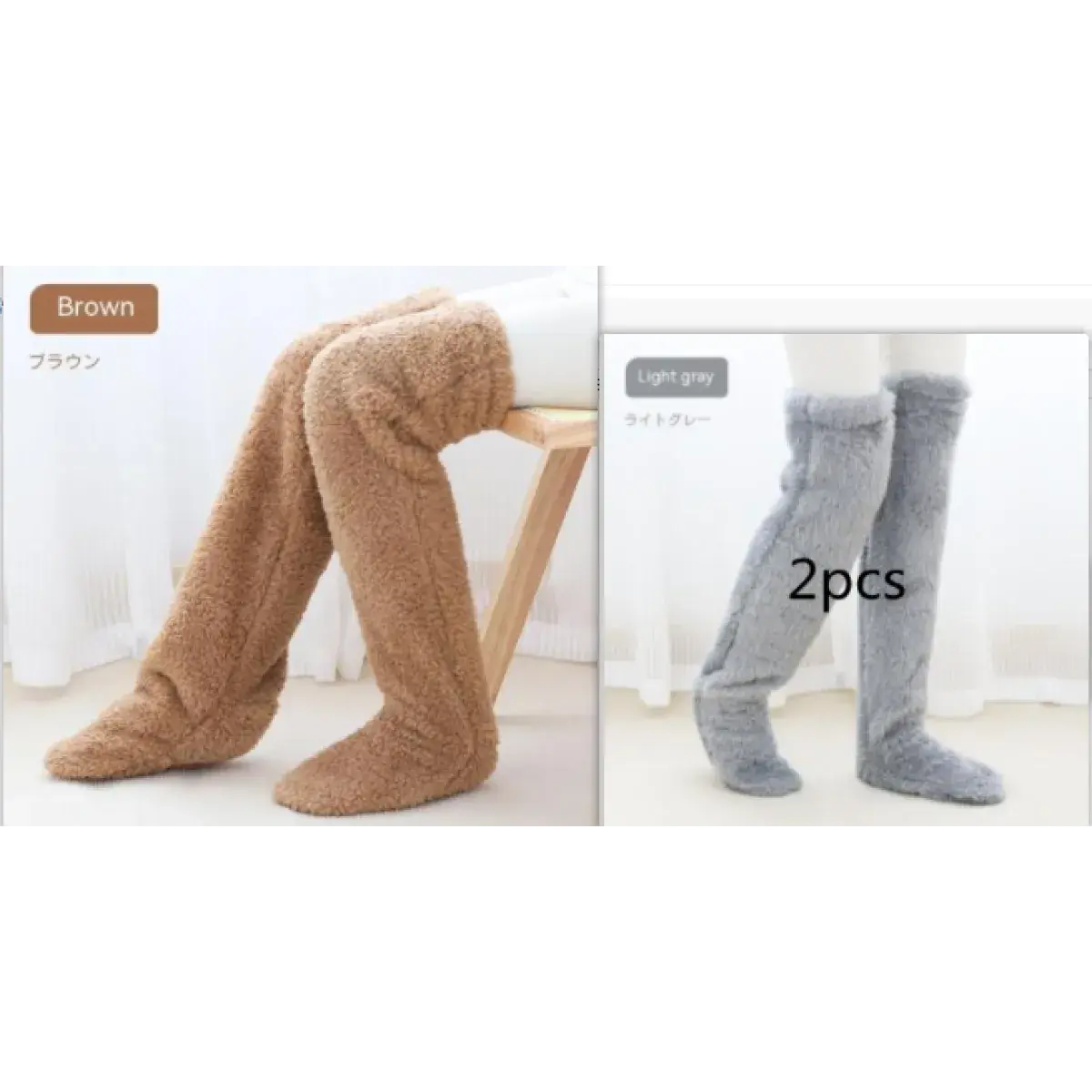 Over Knee High Fuzzy Winter Warm Socks Austin Eleven