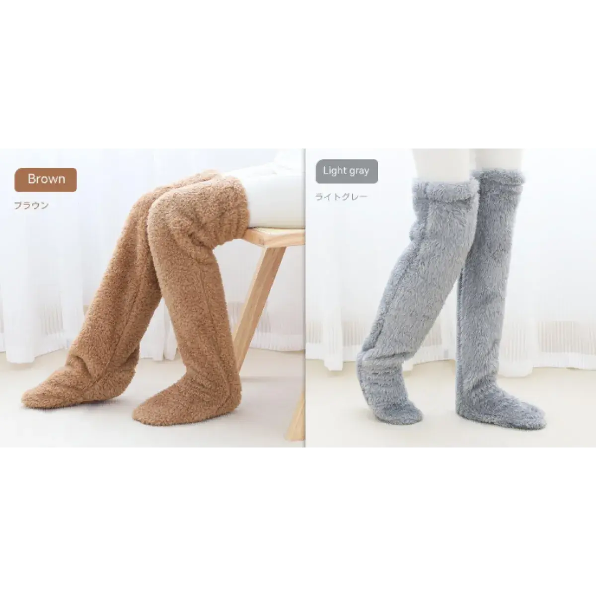 Over Knee High Fuzzy Winter Warm Socks Austin Eleven