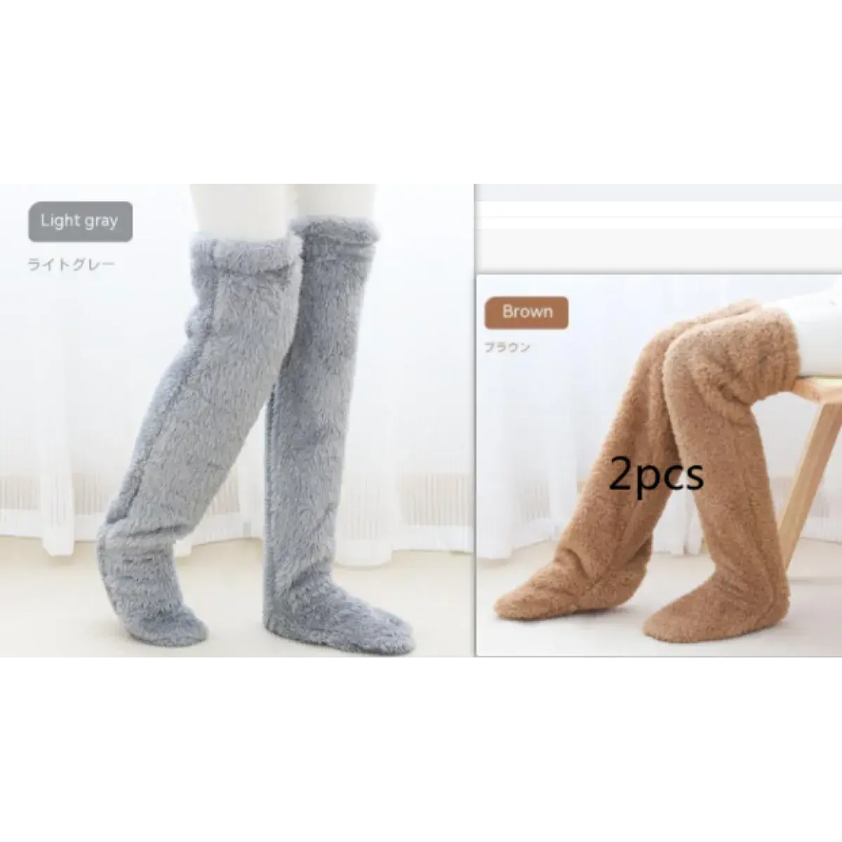 Over Knee High Fuzzy Winter Warm Socks Austin Eleven
